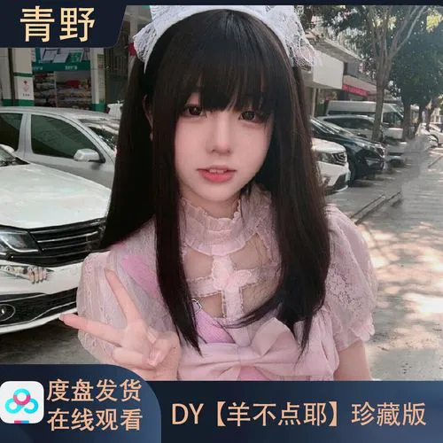 花椒直播6.7.5.1120精彩画面展示图